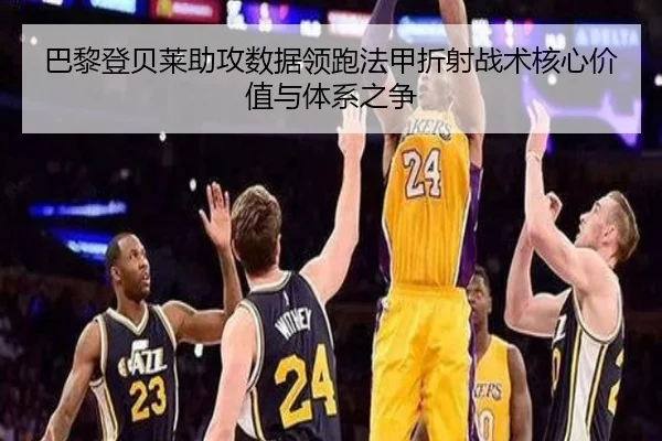 ba-li-deng-bei-lai-zhu-gong-shu-ju-ling-pao-fa-jia-zhe-she-zhan-shu-he-xin-jia-zhi-yu-ti-xi-zhi-zheng-2-719.jpg
