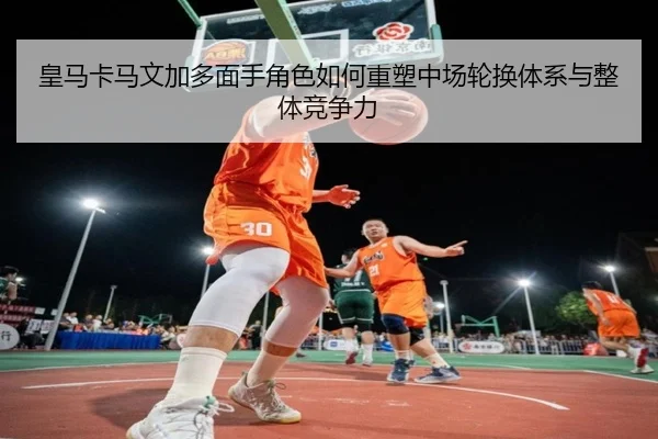 huang-ma-ka-ma-wen-jia-duo-mian-shou-jue-se-ru-he-zhong-su-zhong-chang-lun-huan-ti-xi-yu-zheng-ti-jing-zheng-li-2-322.jpg